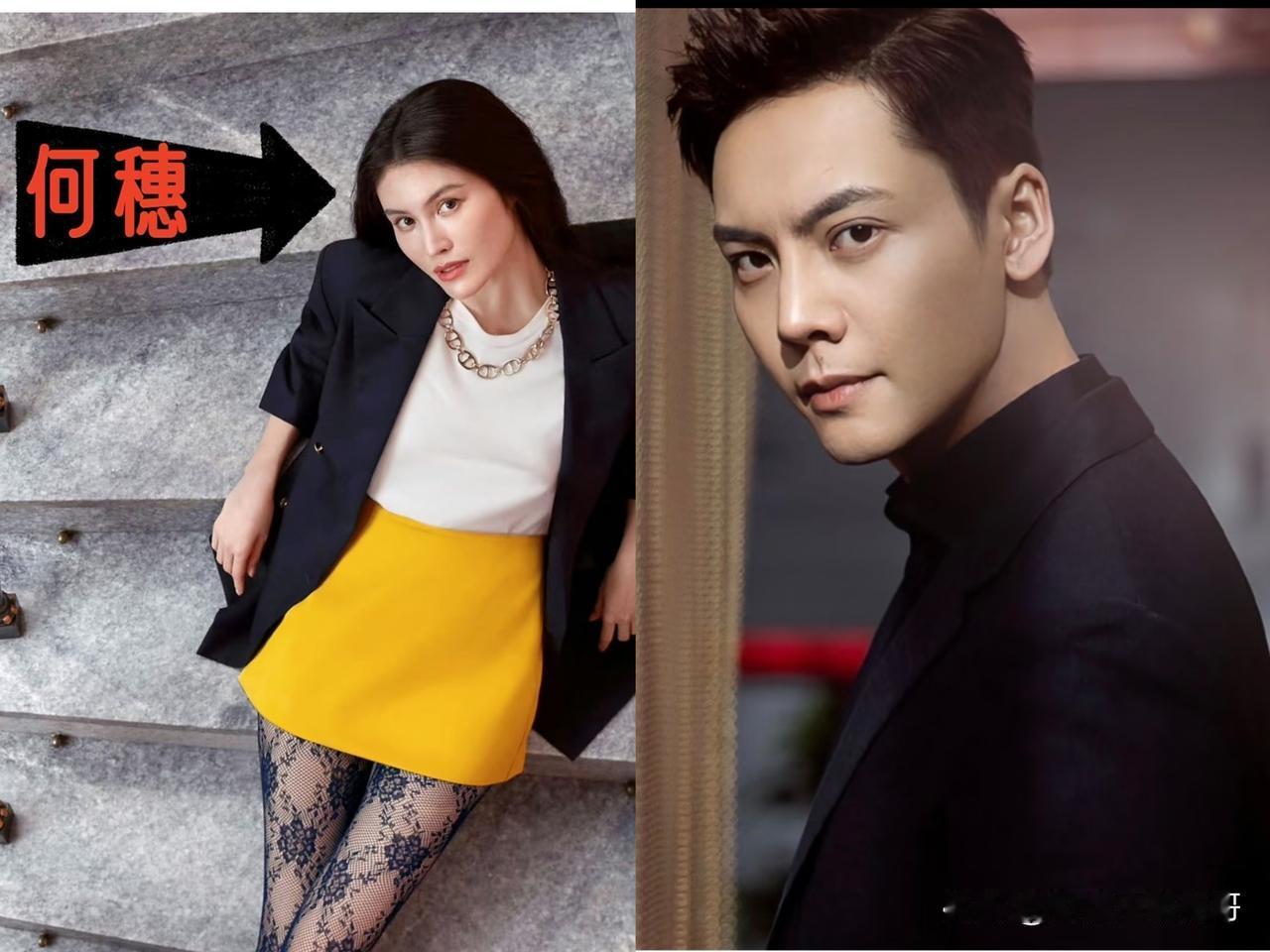 陈伟霆何穗喜迎宝宝！
你会支持这样的隐秘爱情吗？


陈伟霆何穗结婚生子！

何