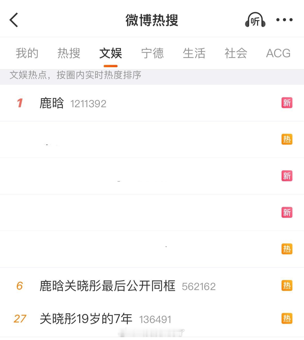 鹿晗和关晓彤俩人也是互相暗戳戳打舆论战了。鹿晗这边暗戳戳说flop和公开恋情有关