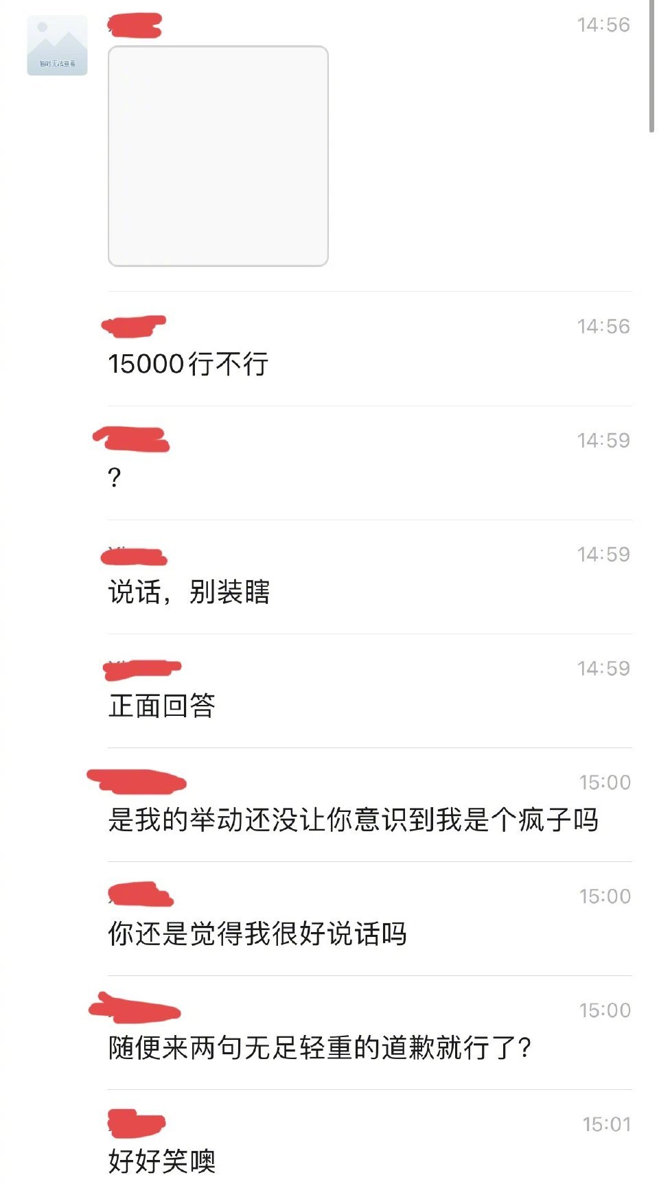 太可怕了，我看到第三页就想断绝母女关系了 