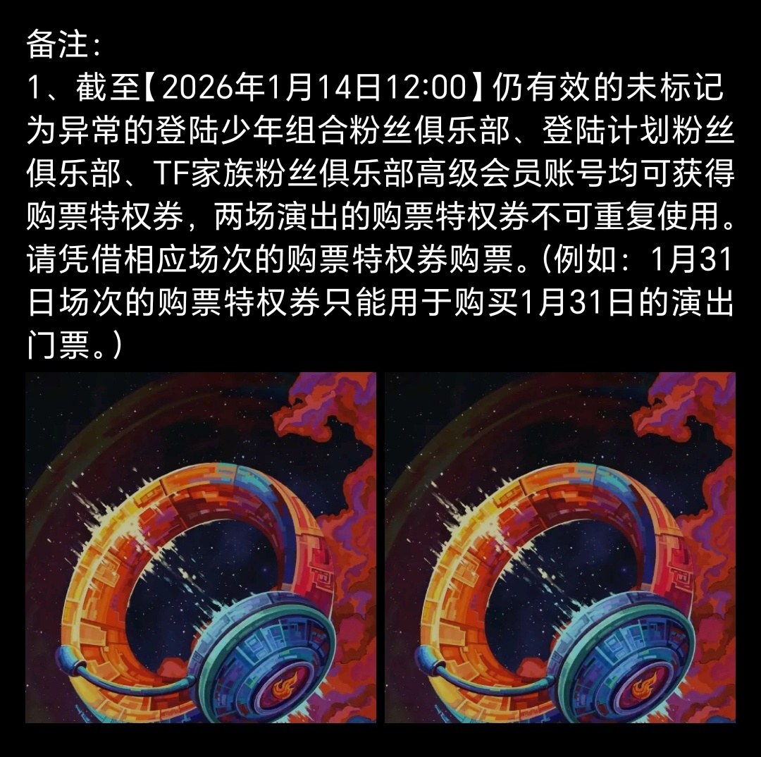 没事的别焦虑 这样吓人的话他在荣耀之战就说过 