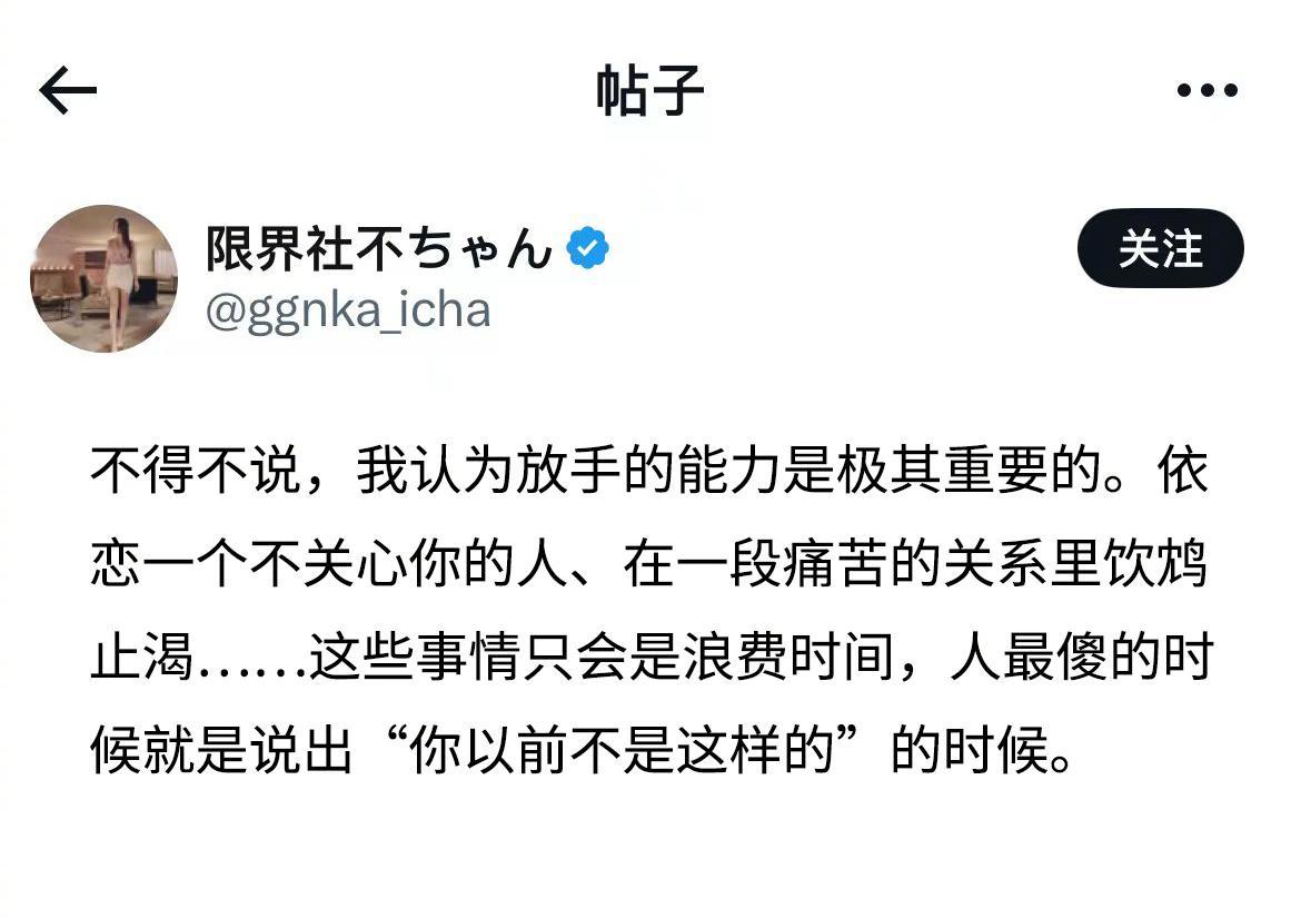 人最傻的时候就是说出“你以前不是这样的”的时候 