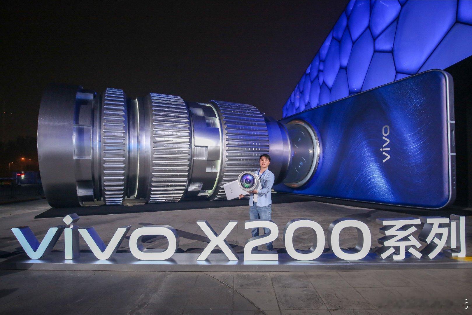 打卡#vivoX200系列发布会#，门口打卡的X200属实有亿点点大，今晚位置不