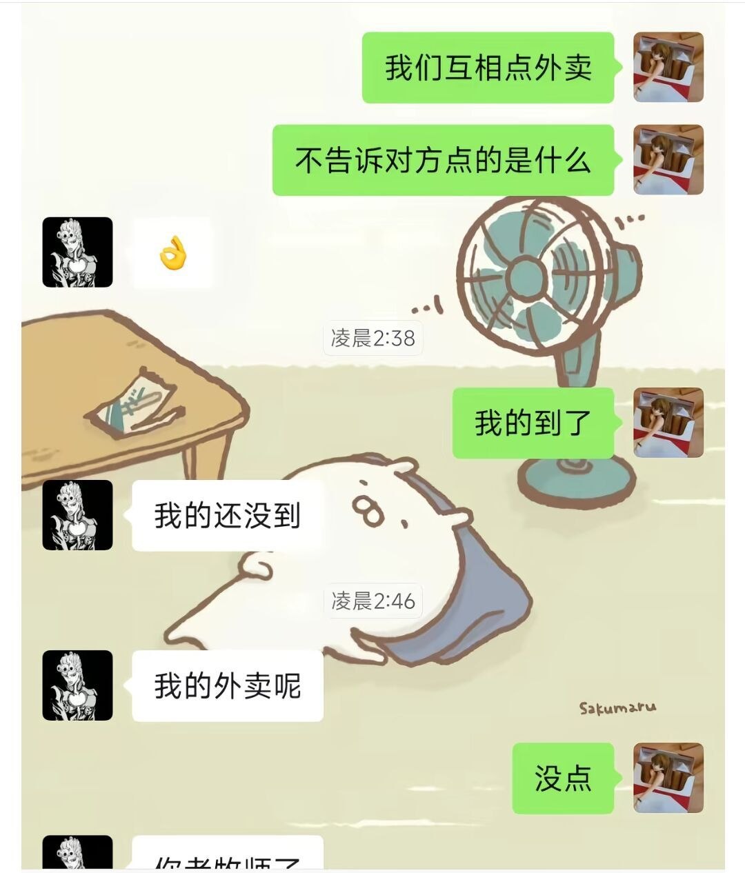 有没有人能和我玩这个🥰✨ 