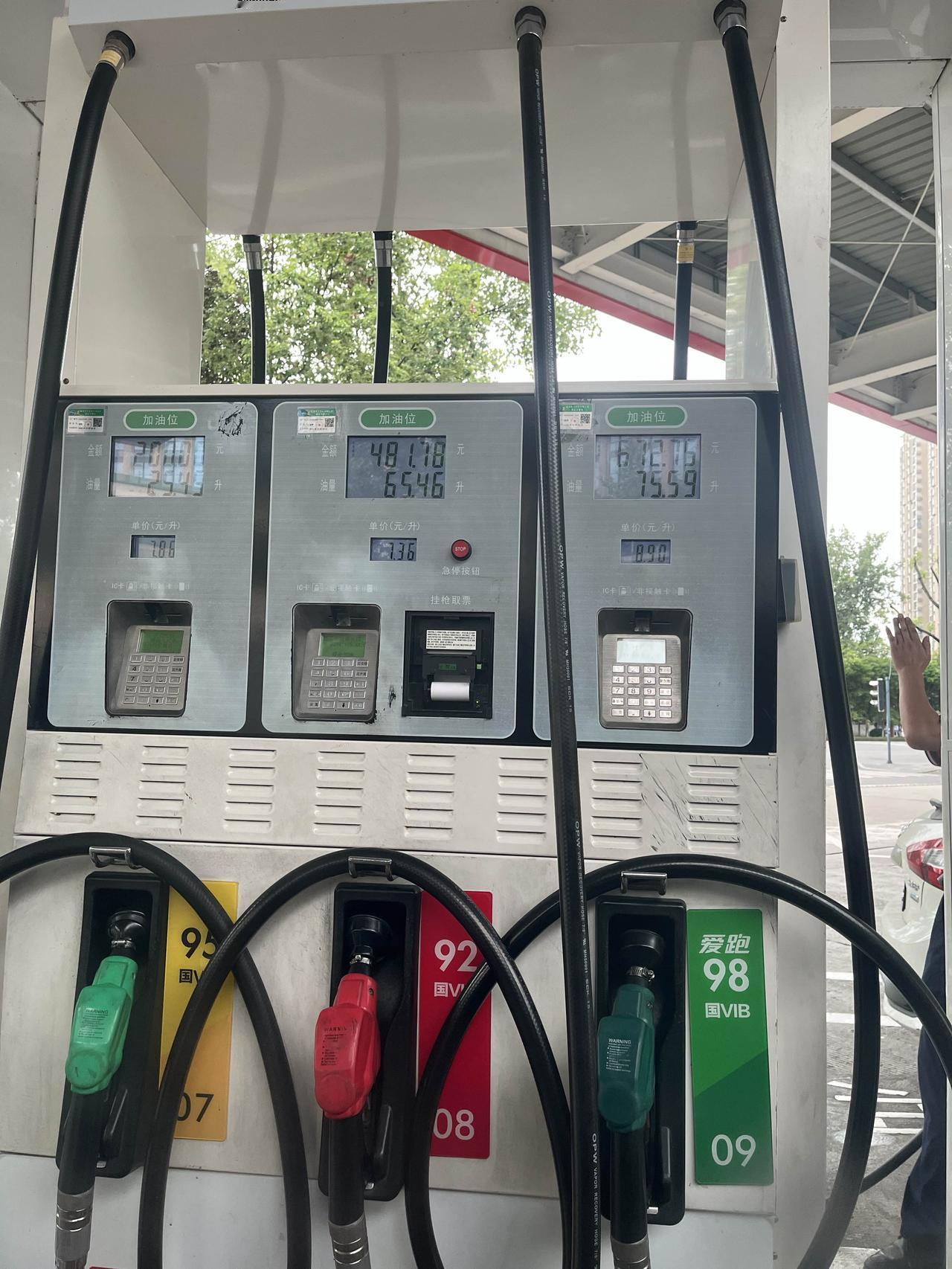 1L油贵还是1L奶茶贵？

今天来加油站加油，92的油需要7.36元1L。

而