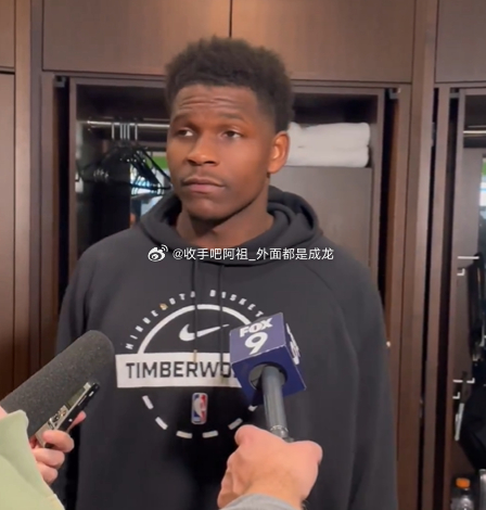 NBA常规赛继续进行，森林狼主场96-115不敌快船，遭遇两连败。本场比赛，爱德