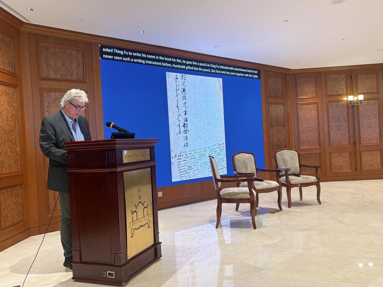 德国探险家亚历山大·冯·洪堡的名字在世界广为人知。作为十八、十九世纪最著名的探险