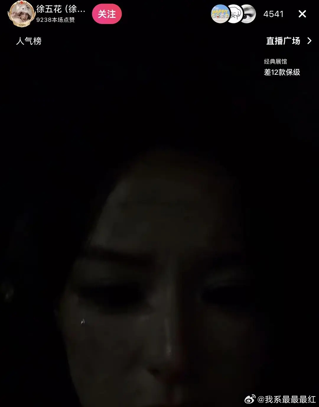徐珍珍凌晨两点被横店的网约车司机扔在高速上了说司机要加钱她没同意司机直接把她扔在
