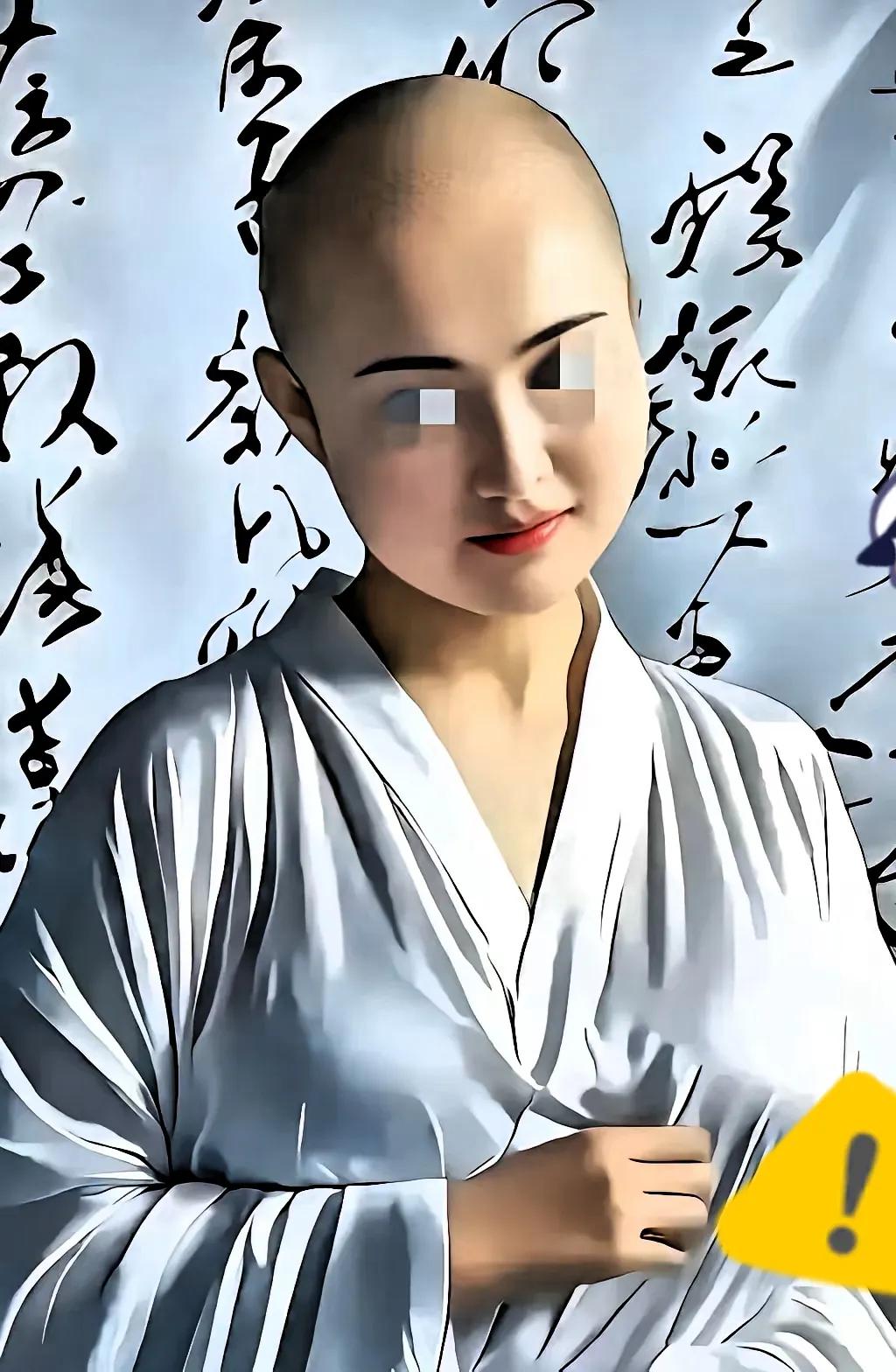 家人们，这世道到底怎么了？前脚释永信的事还在风口浪尖，后脚尼姑圈又爆大雷！本应是