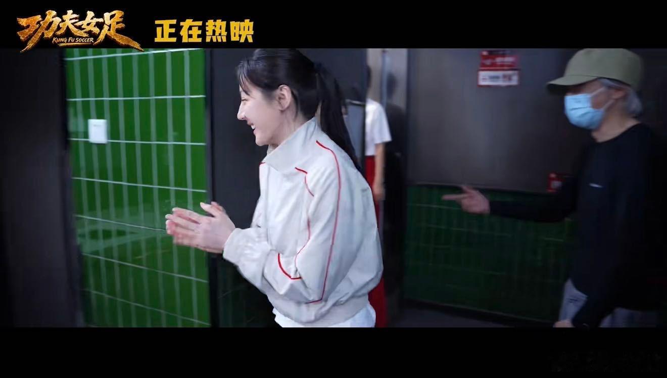 功夫女足不愧是星爷拍出来的 笑点密集全程欢乐，内核却满是走心表达。功夫与足球巧妙