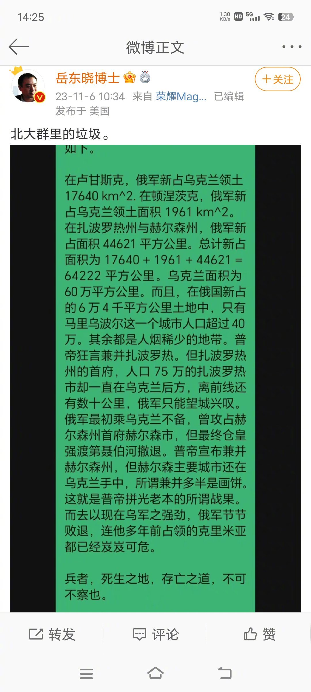 [允悲][允悲][允悲] ​​​