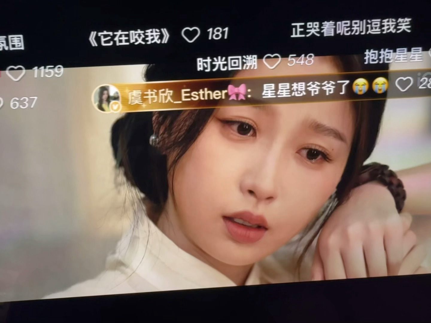 我今天上班挂播发讨论没认真看灿如繁星，这会重看到这里的时候我真的哭的稀里哗啦的呜