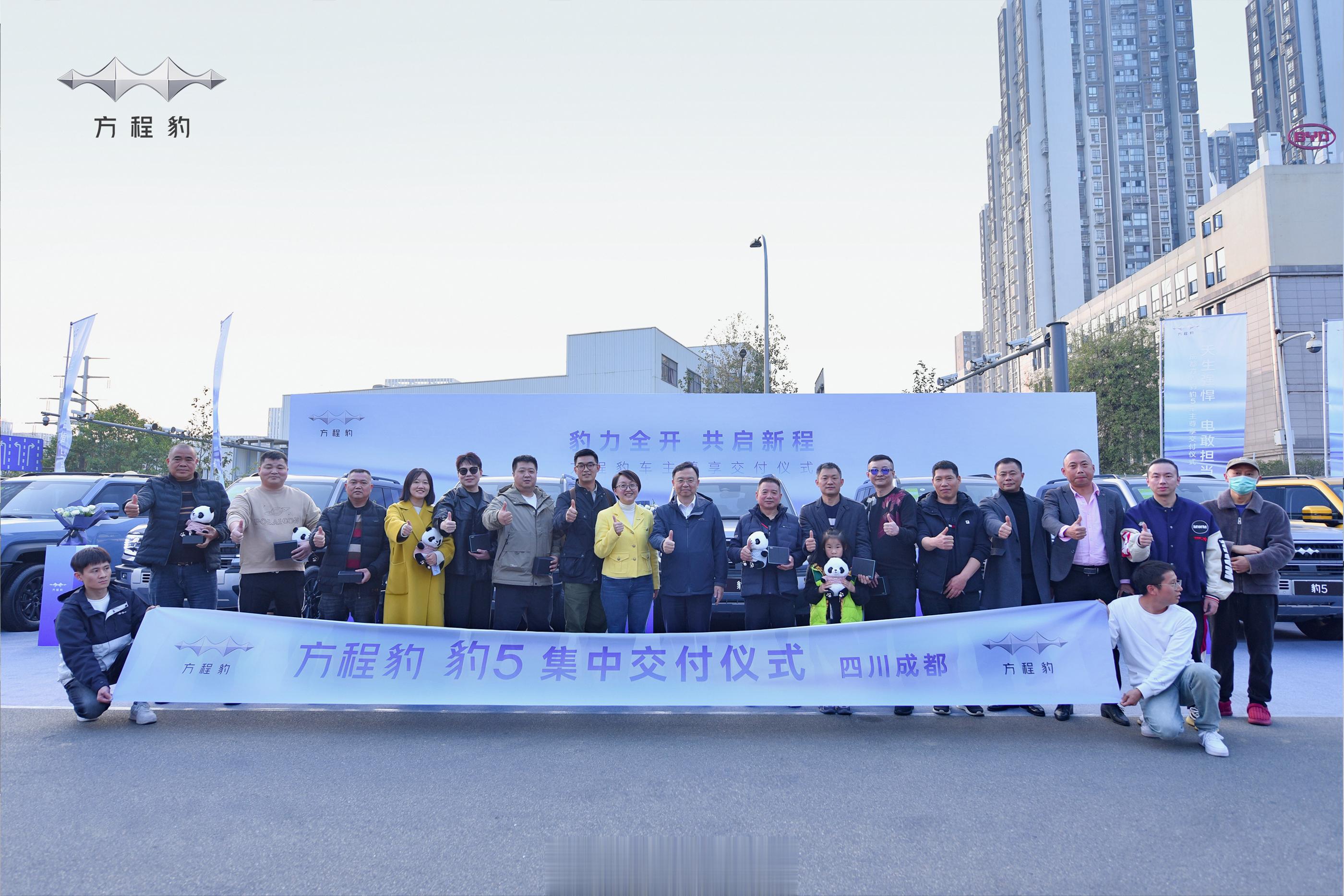 11月23日，比亚迪集团董事长兼总裁王传福，亲手将豹5交付给了全国首批车主。在比