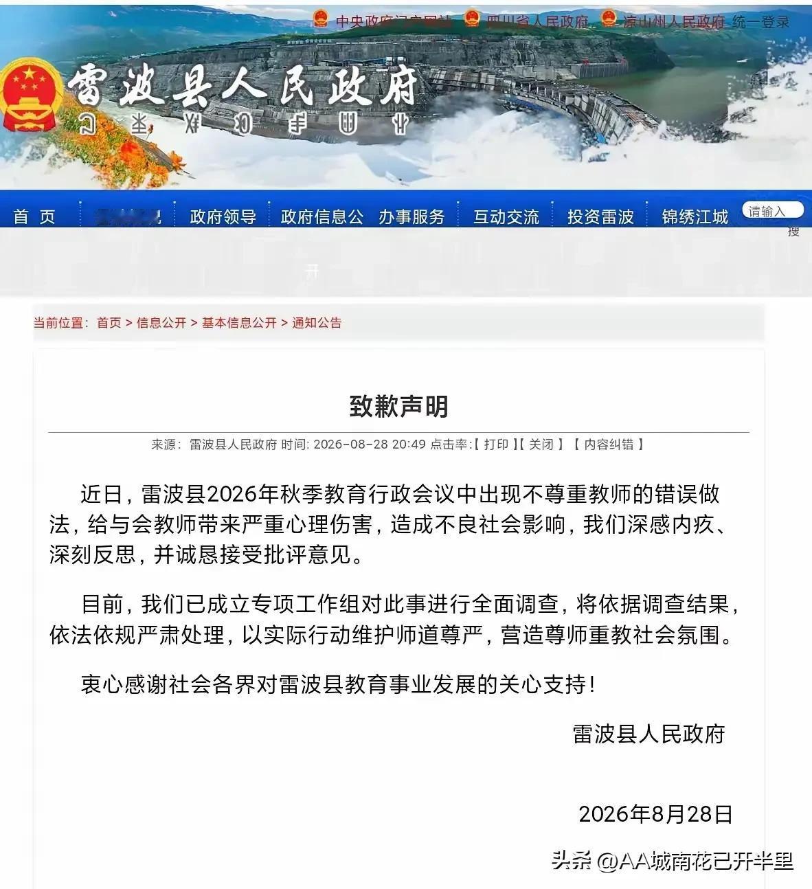 最难教的是这15分，就这15分是经过老师比优秀生翻多少倍的辛苦换来的，一个老师教