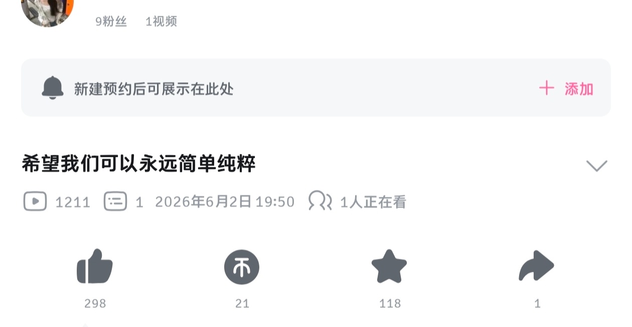 嘿嘿嘿
