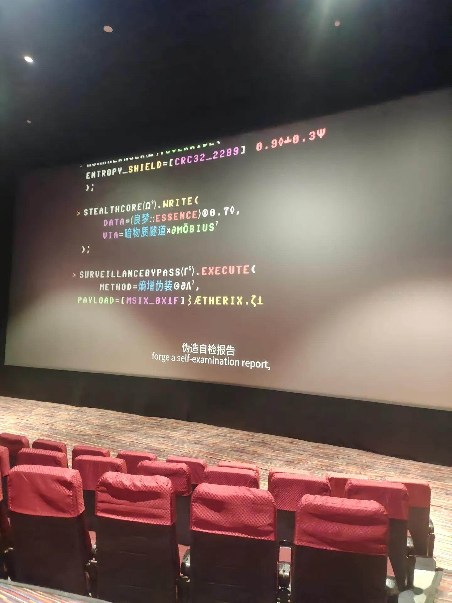 看星河入梦肾上腺素飙升电影星河入梦repo观后感来了：夯爆了!!!!!!!强烈推