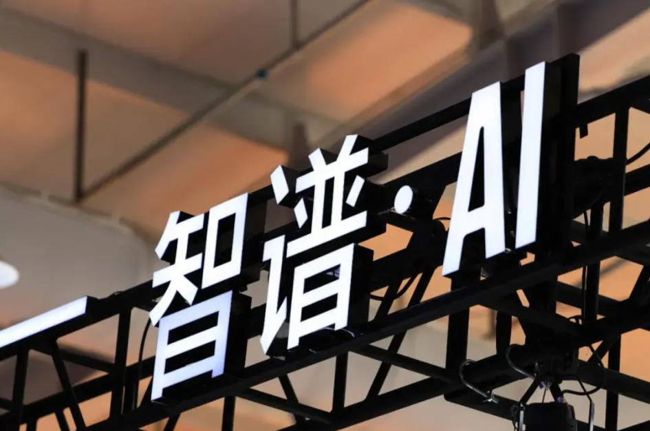 人工智能公司正式发布其最新一代基座大模型GLM-5.2。该公司宣称，该模型在推理