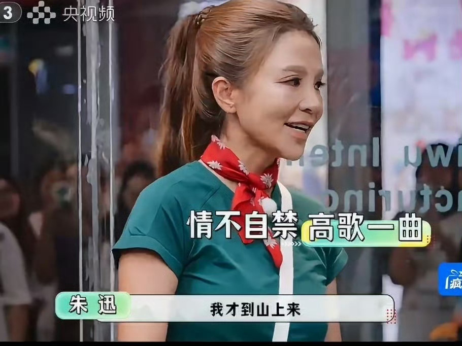 于洋说朱迅又菜又爱唱陈丽君紧急撤回对于洋的认同陈丽君差点被于洋拉下水，反应快得像