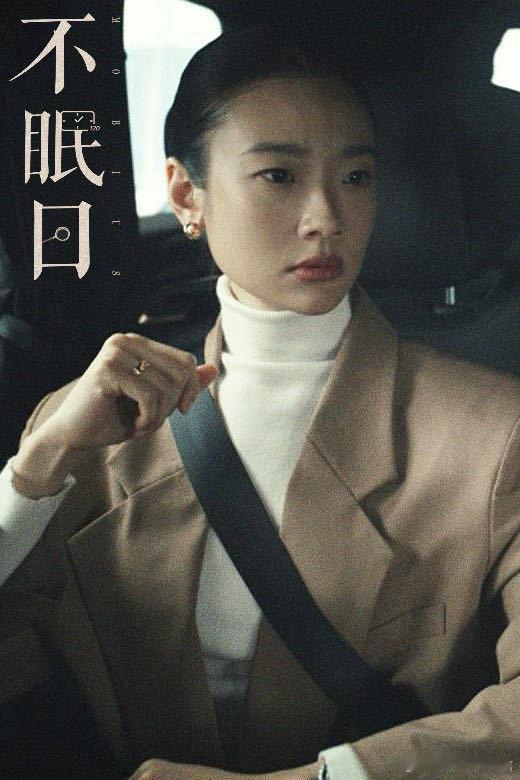 天才枪手女主这次不作弊了 天才枪手女主演悬疑剧适配度好高 ​​​