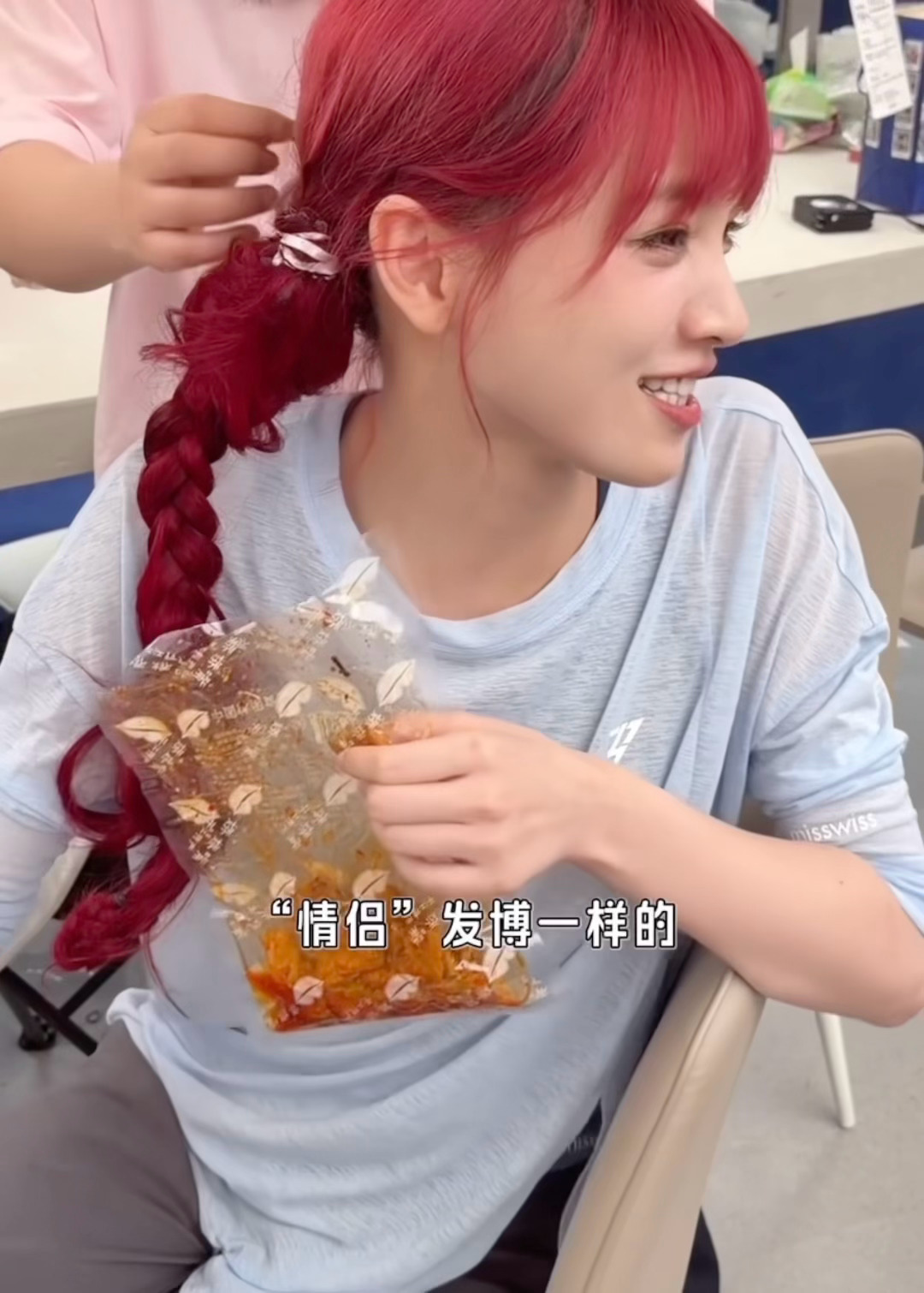 你们朋灿…