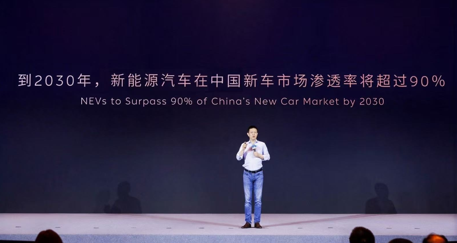 李斌在蔚来公司合作伙伴大会上表示，到 2030 年，中国市场新能源车占有率将达到