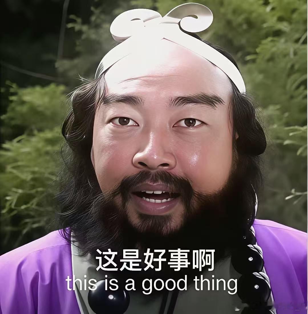 第一轮牛熊亏些钱，😂😂用峰哥的话说，这是个好事儿啊。交易就是要不断的挨打才能