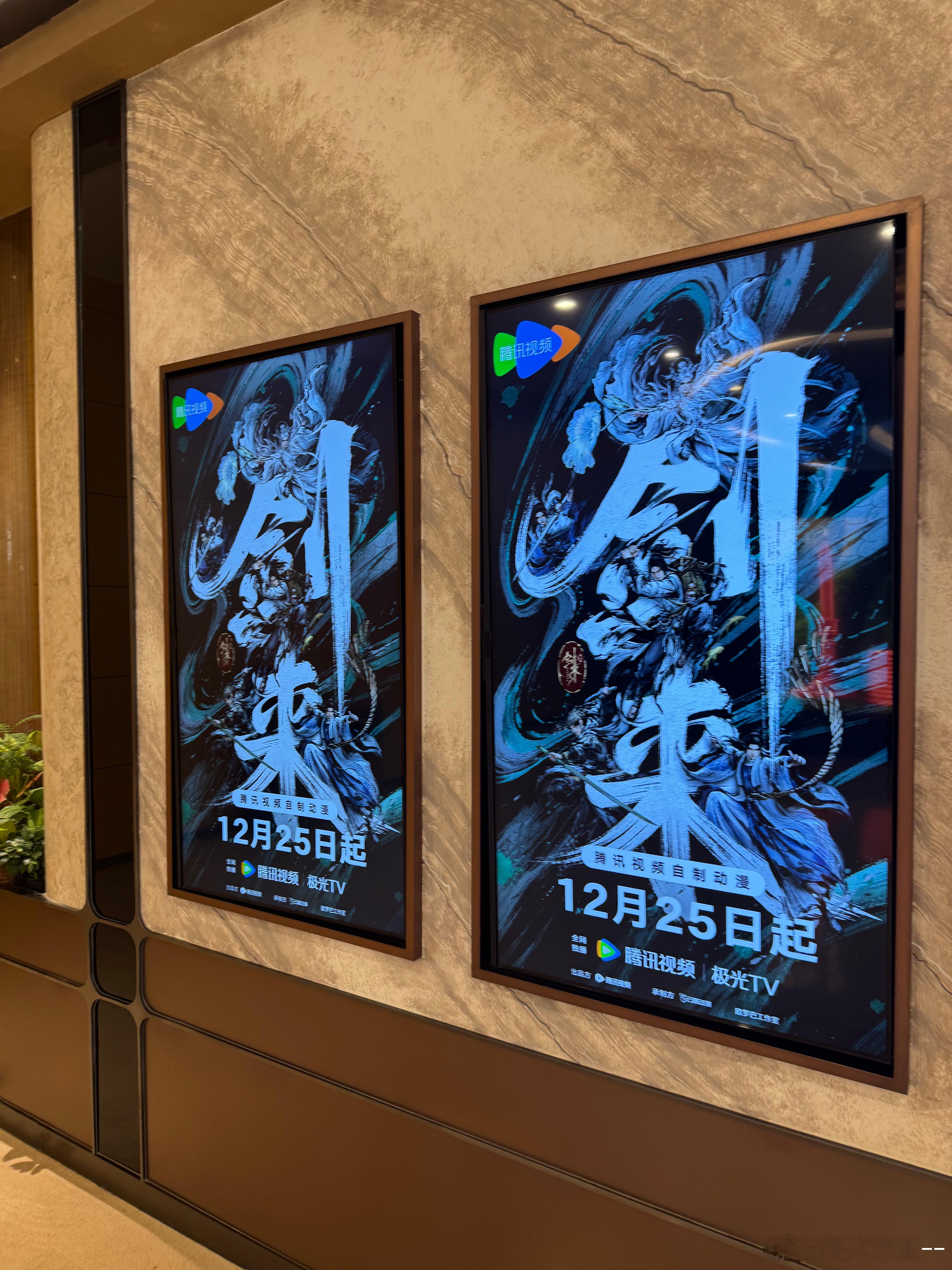 陈平安好权威的引路人 陈平安的引路人之路走得太稳了！他用自己的经历，教会了小队成