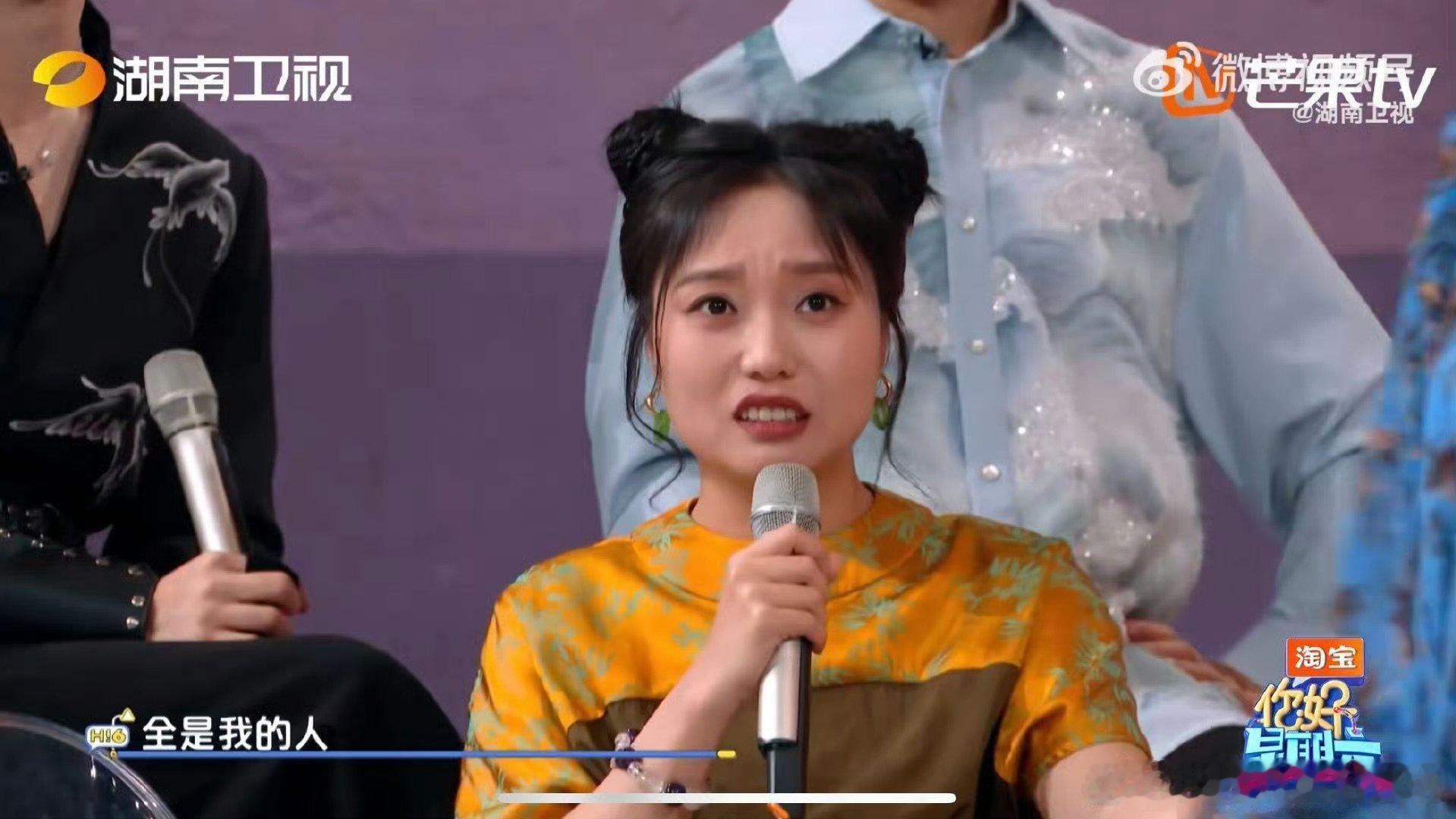 看出来宋茜是真没招了你好星期六宋茜：本来想靠队友，结果一个个脱靶，回头一看没人，