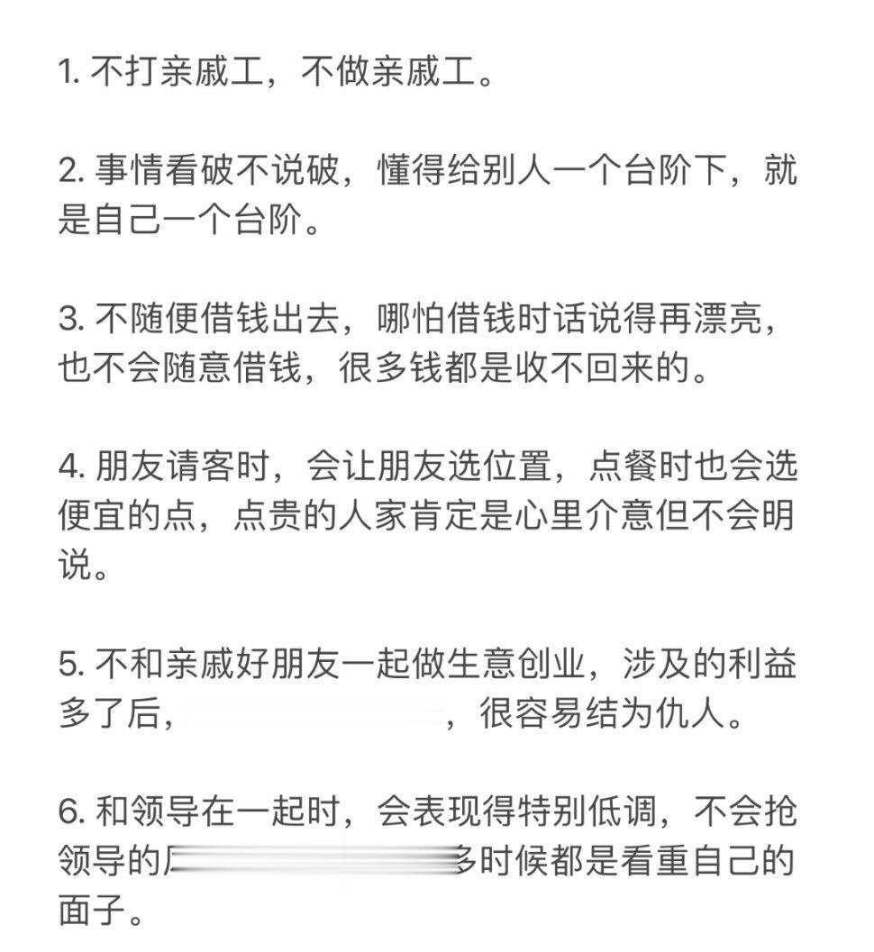 什么样的高手是没有情绪的？ ​​​#理智与情感##像极了爱情# ​​​