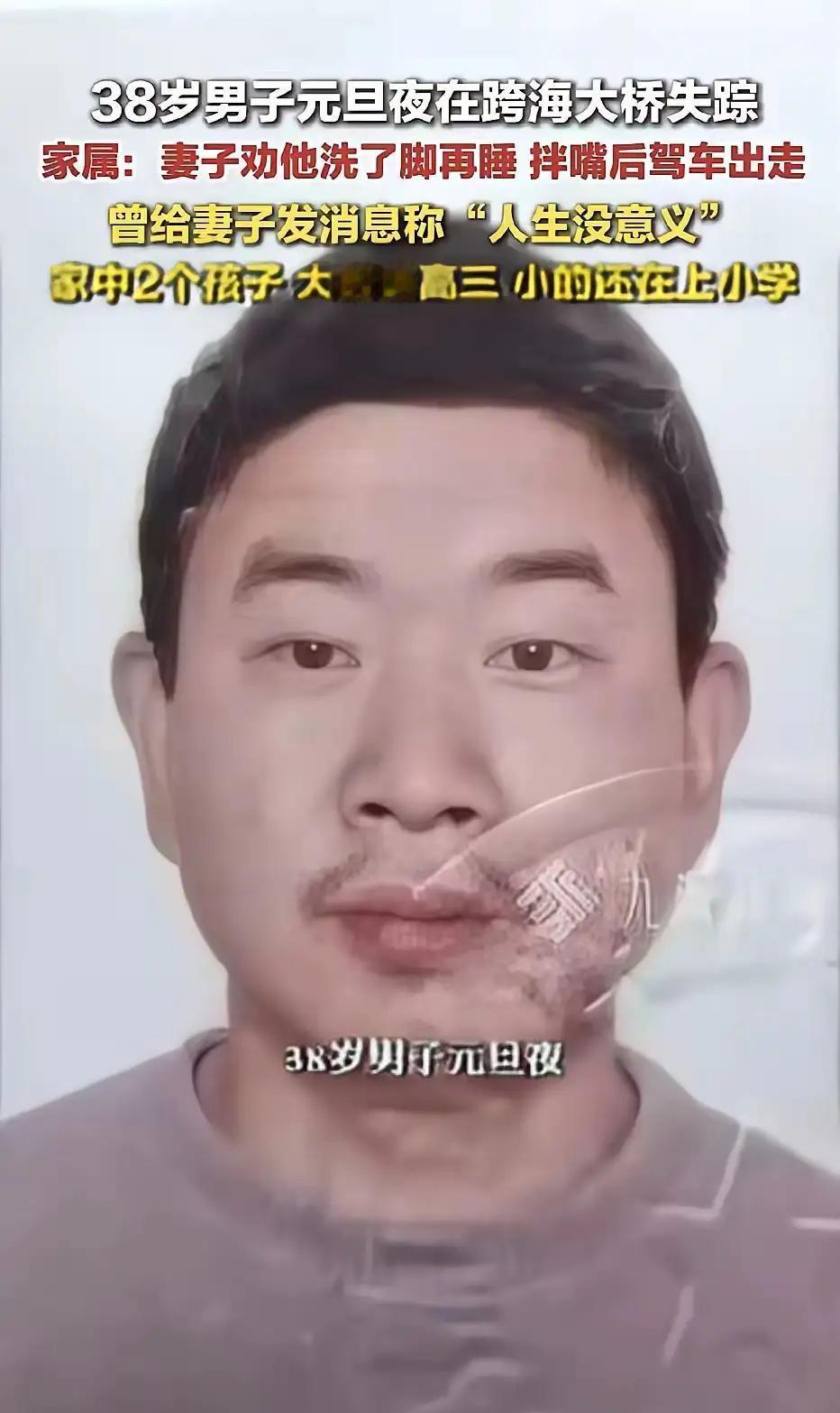 福建石狮，一38岁男子外出回家后，妻子劝他洗一个脚再睡，本来只是很寻常的一句话，