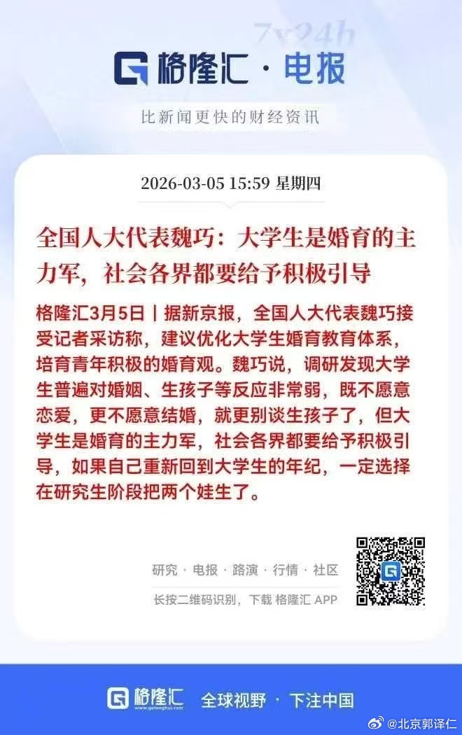 人大代表议案要重调研，少说空话套话，多出解决问题的好办法好点子，才能对得其人民代