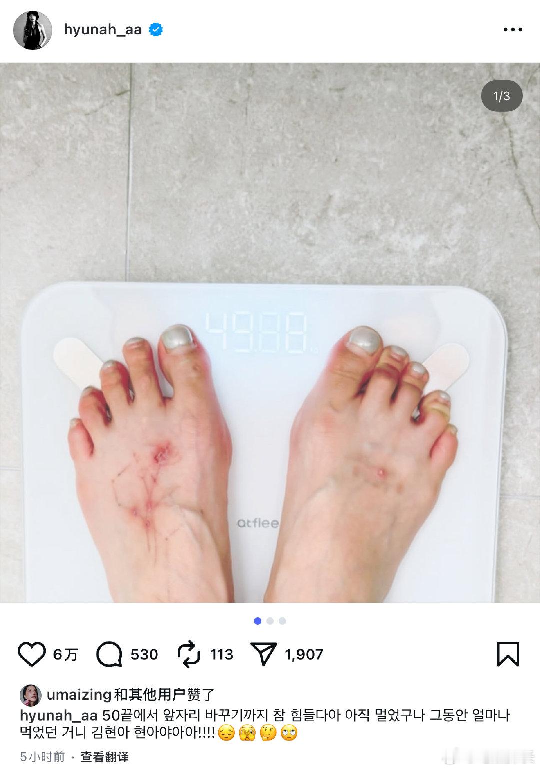 泫雅更新体重泫雅更新体重，这就正常体重吧！泫雅体重49公斤 ​​​