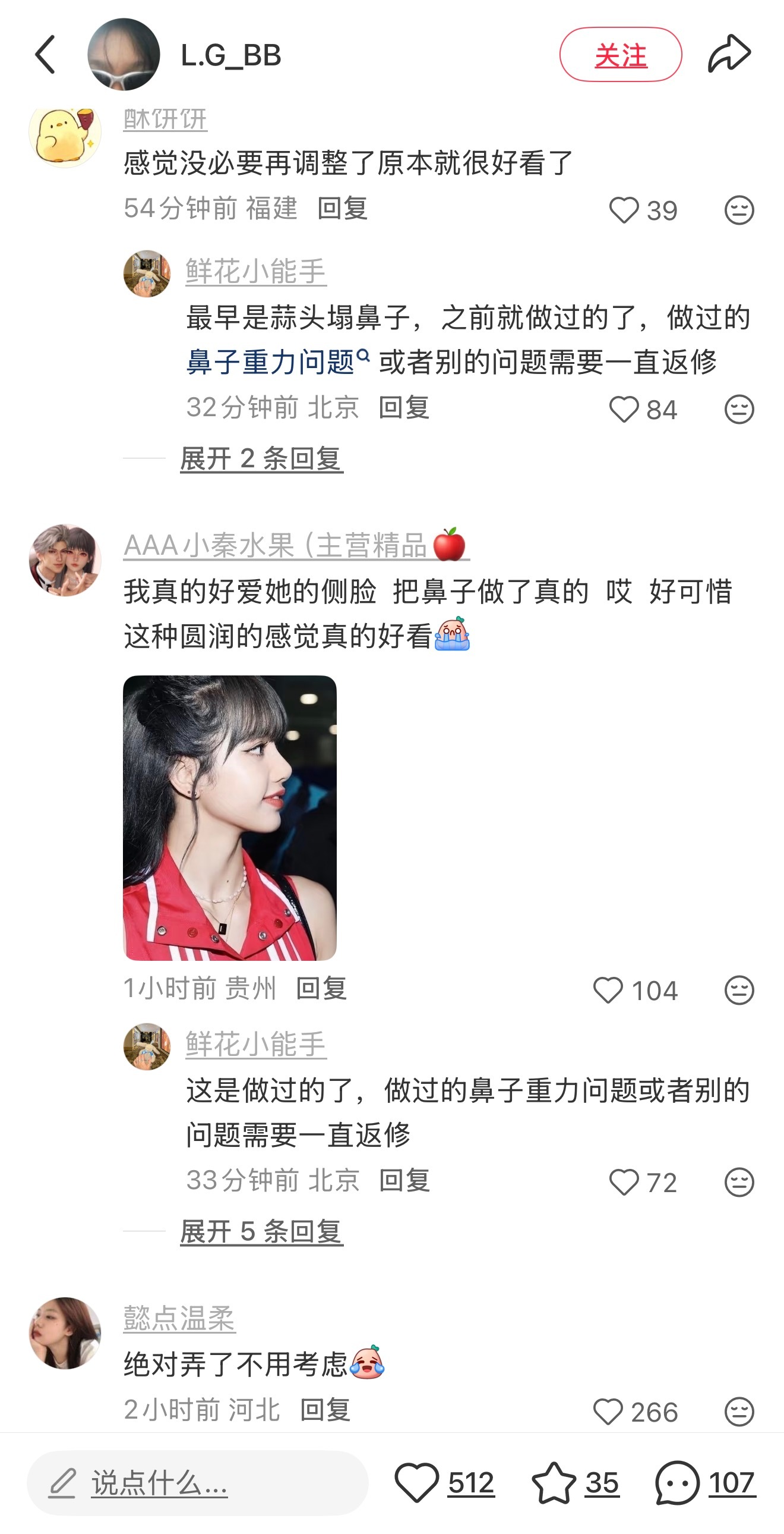 LISA  想说的在图一 