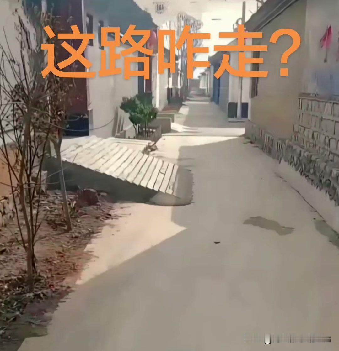 村里公共走道被占，太没素质了！🚶‍♂️。村里公共走道本是大家伙儿共用的，可偏偏