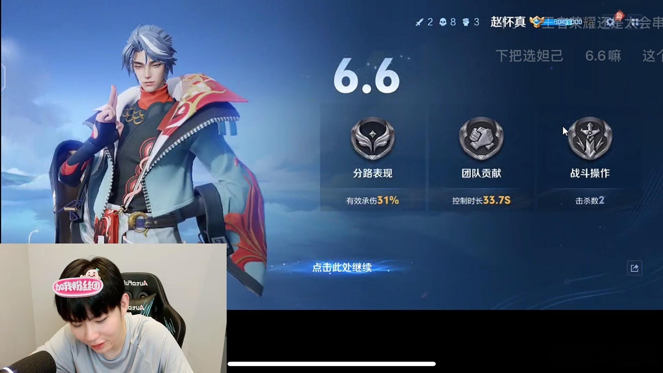 大哥这么串