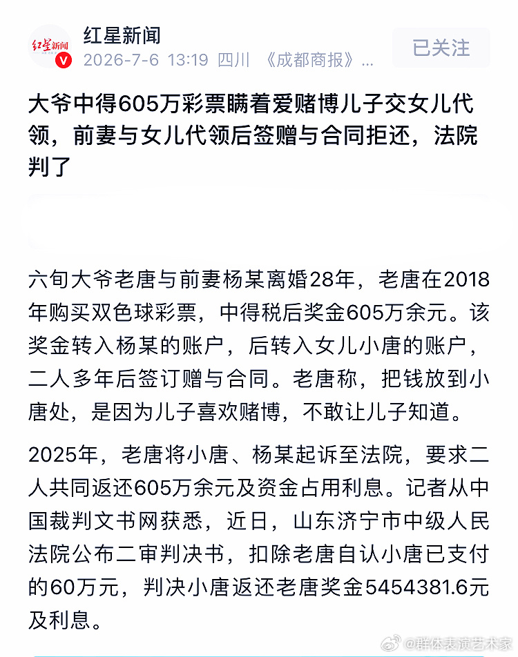 这老头活在这个家里，得有多憋屈，就没有一个好人。