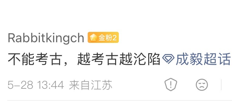成毅，内娱唯一禁得起考古的真神！越考古越爱那种！ 
