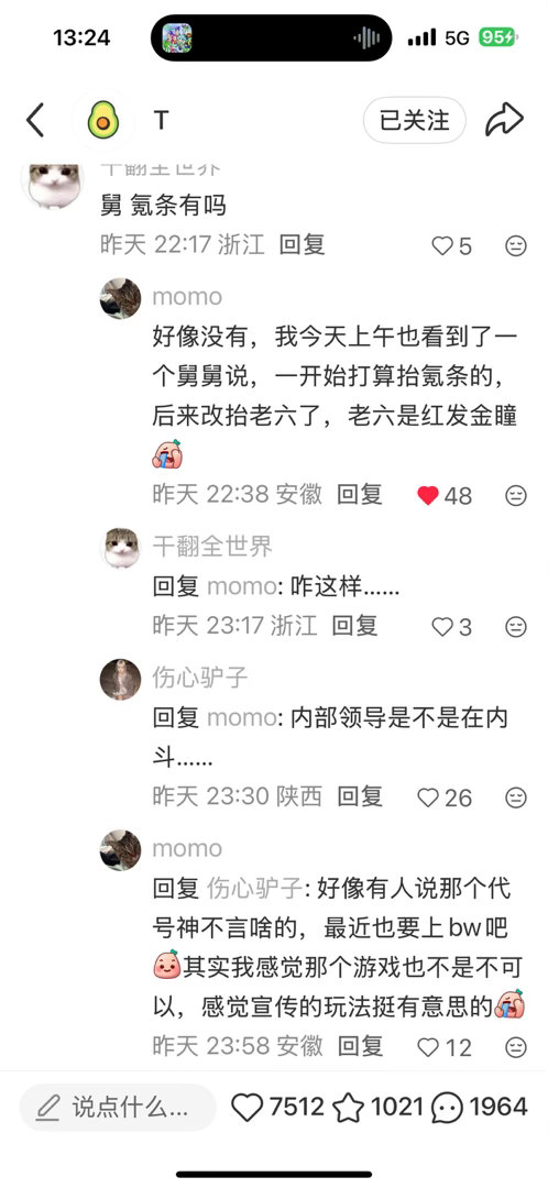 还我氪条，助力跑路