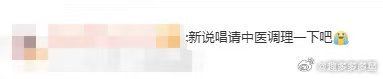 新说唱请中医调理一下吧新说唱2025这群哈人 海选就开始battle到天昏地暗，