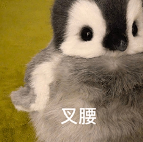 别换衣服了。待会下班把“牌”亮出来！！​​​