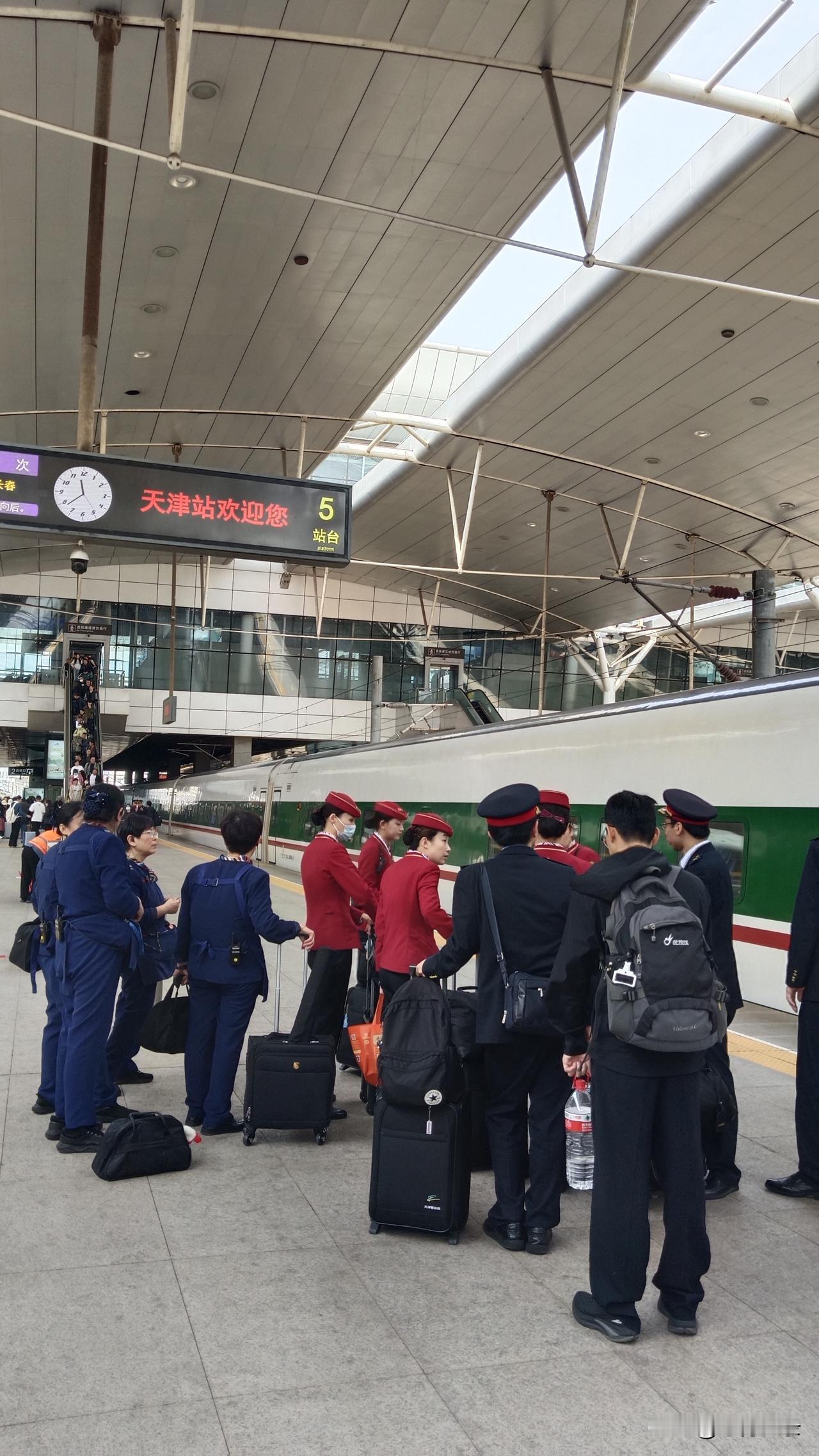 天津到了！
推车的，挑担的，卖葱的，卖蒜的，都来天津赶大集。
十八街大麻花，狗不