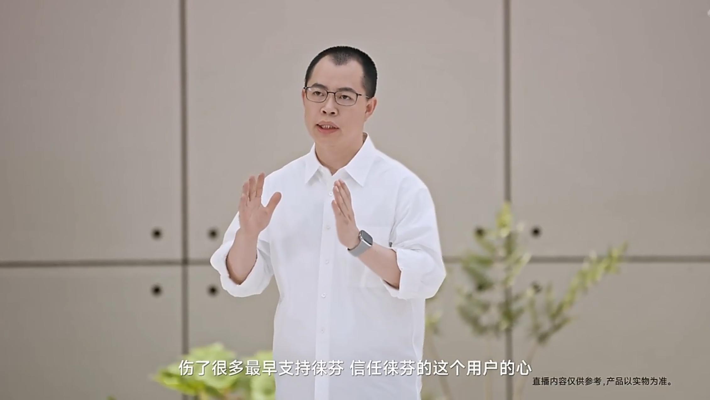 徕芬对扫振一代用户的回馈政策：7 折以旧换新。叶总表示对 1 代用户非常惭愧，希