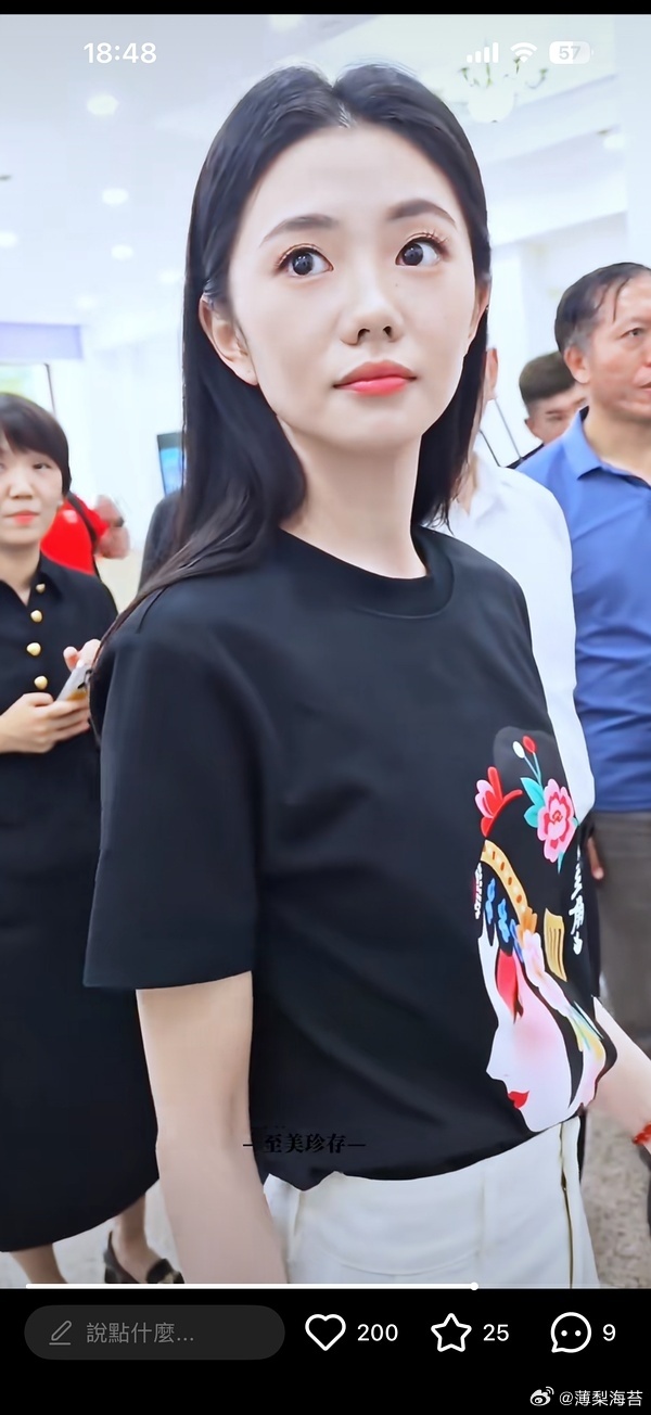 浩存眼睛亮就不能是天生的吗？李涛刘浩存被问眼睛亮是不玩手机吗？现在有人可以手机离