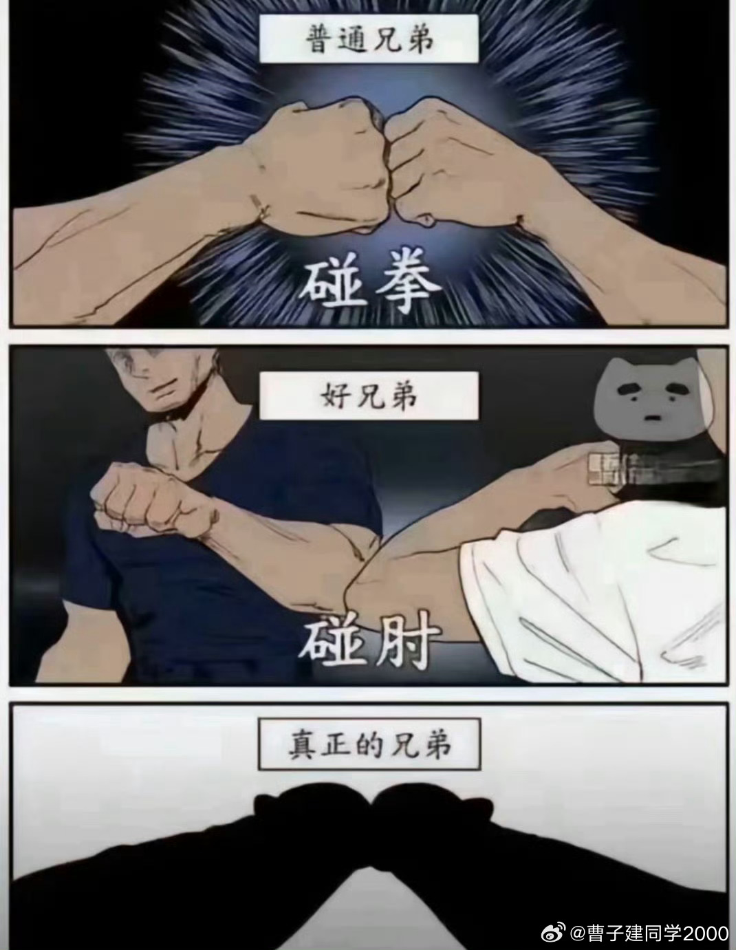 谁是我真正的朋友 ​​​