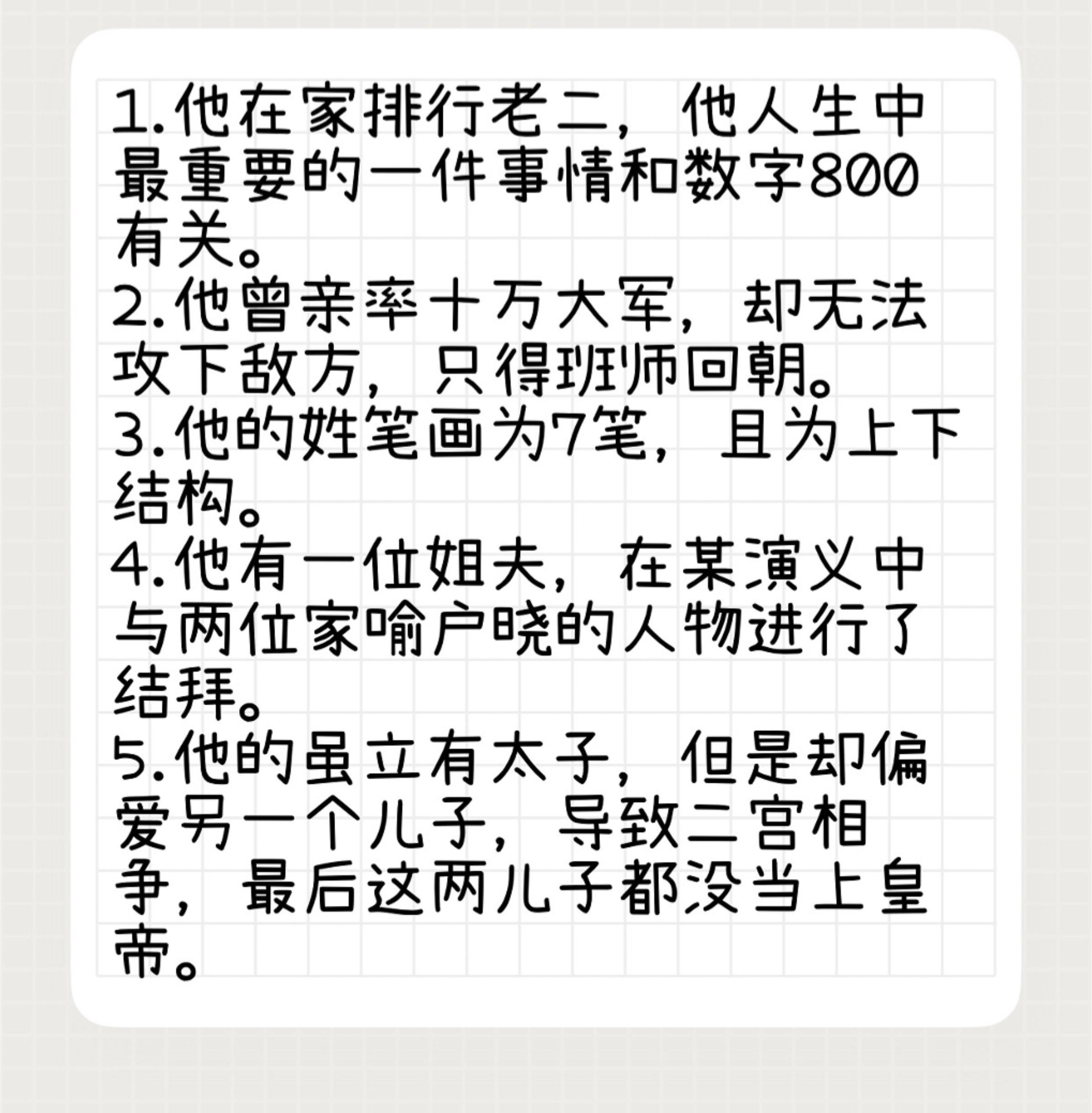 知进退，明得失！