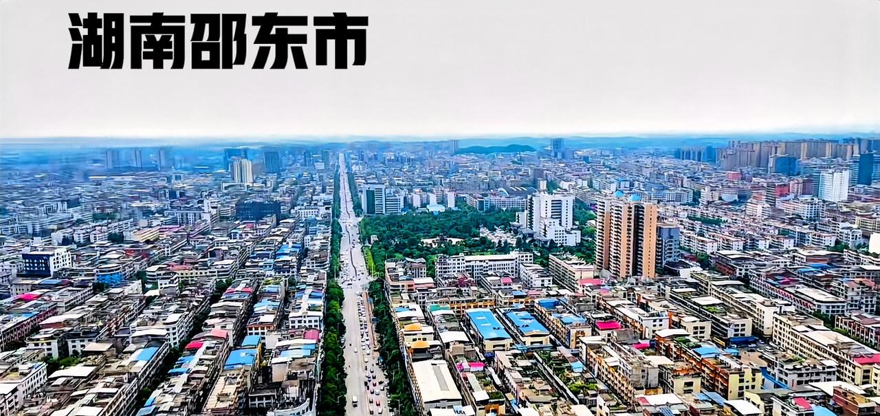 看看下面这张图，湖南邵东市有多大？从图上看一眼望不到边的感觉！主要是邵东市周边的