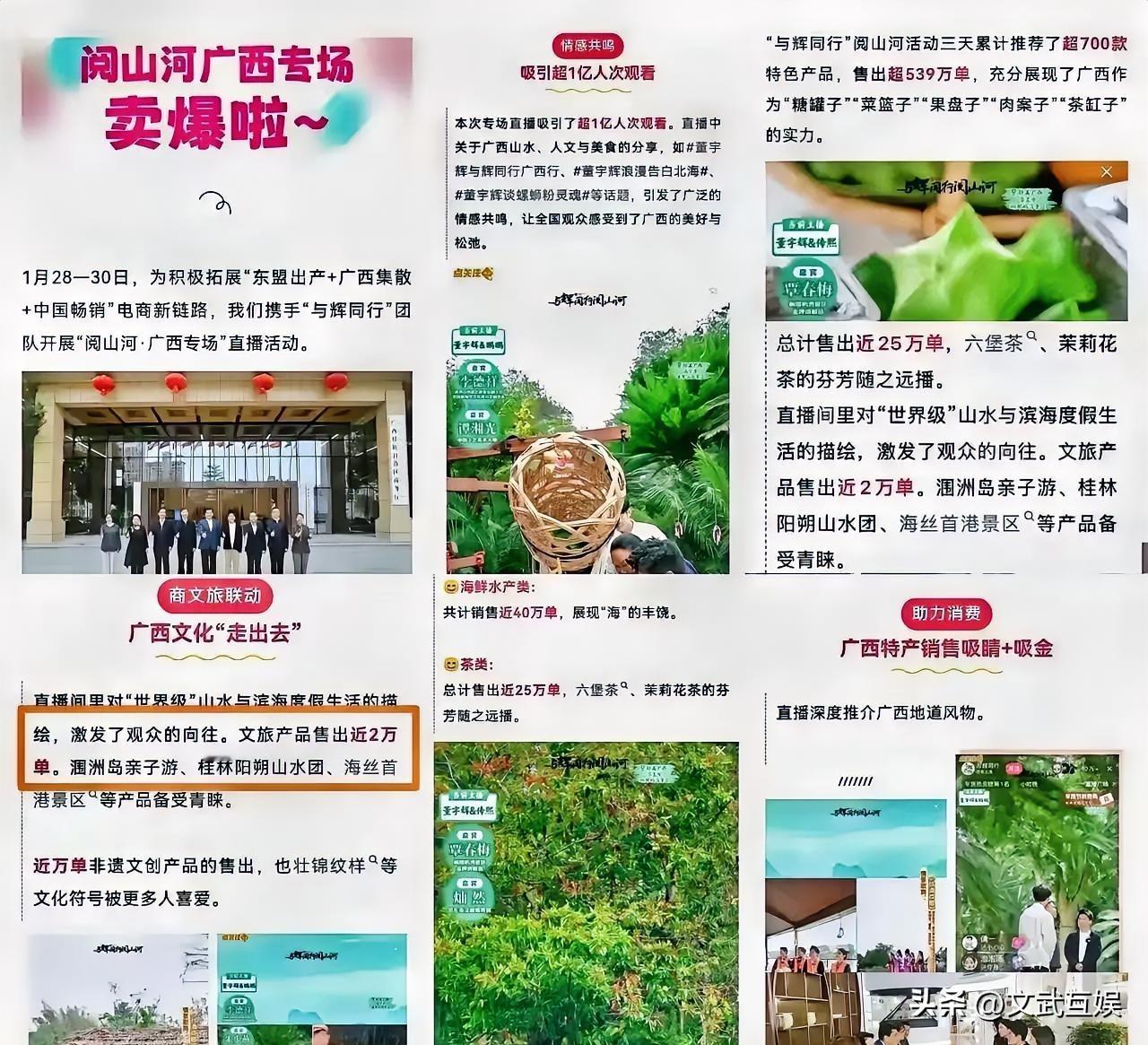 说实话，
我刚看到广西商务厅那份报告时，
是真倒吸一口凉气。沉默已久的官方再次发