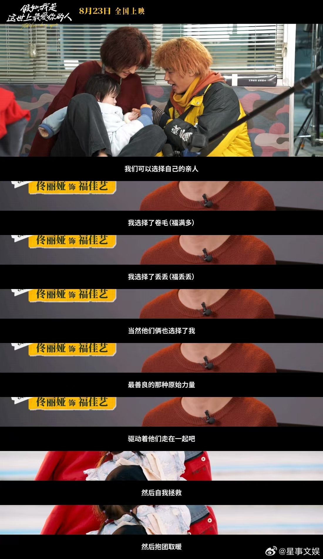 #佟丽娅新片演绎心软的神#新片里，佟丽娅对“心软的神”的演绎美轮美奂。她那坚定的
