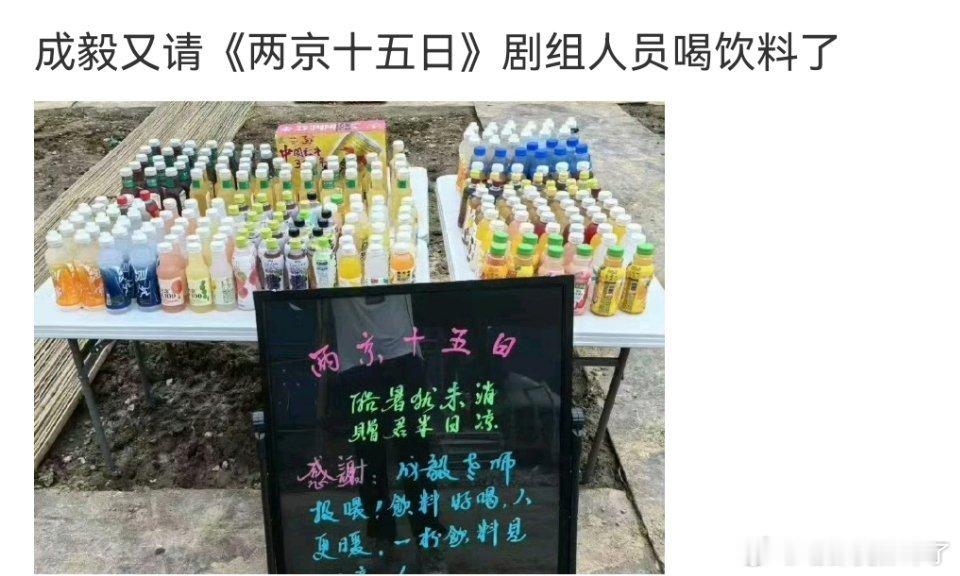 每次都是五颜六色的饮料[二哈] ​​​