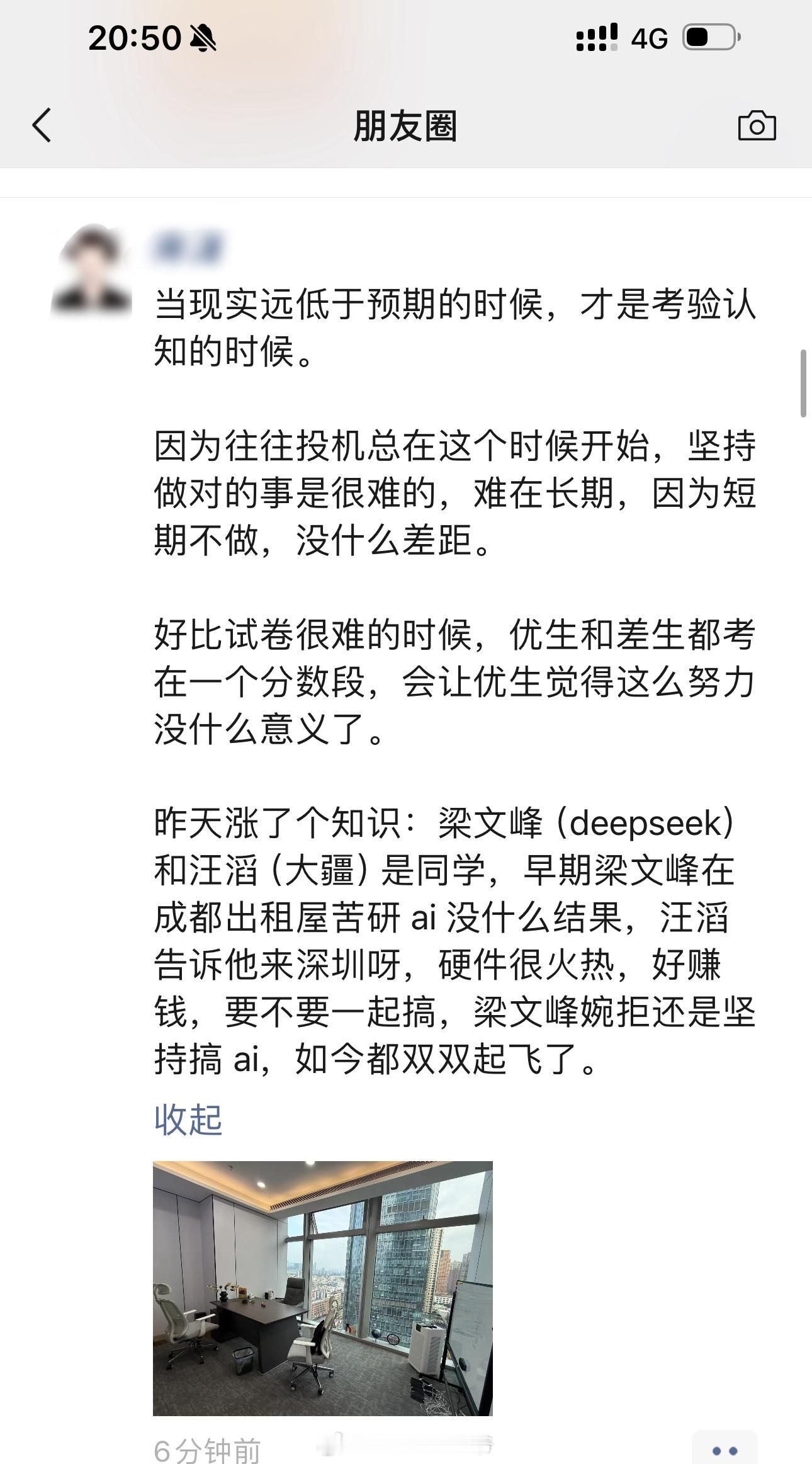 当现实远低于预期的时候，才是考验认知的时候。因为往往投机总在这个时候开始，坚持做