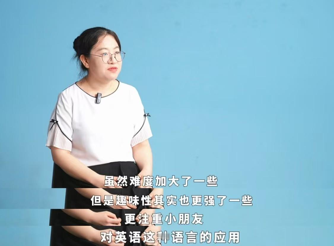 北京小学生说三年级太难了提醒我们关注孩子成长困境海淀小孩锐评三年级英语更是提醒我